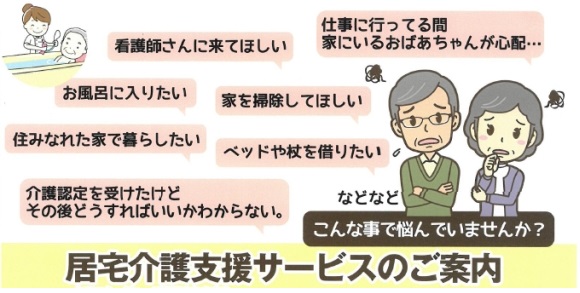 ケアマネ ケアマネ